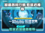 🔥低延迟加速器TOP榜！游戏党必看🚀