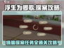 《浮生忆玲珑》探案攻略🌟助你轻松通关！游戏技巧大公开🎉