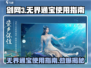 剑网3无界通宝🔥超值用法揭秘！💎