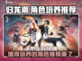 归龙潮🔥必培养角色大曝光！✨新手必看