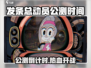 🎮发条总动员公测时间曝光！🔥
