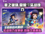星之破晓夏侯惇🔥实战技巧，秒杀对手必备攻略！