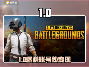 🎮游戏交易神平台曝光！安全到账快截图1