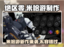 绝区零🔥米哈游新作来袭！游戏公司揭秘🎉