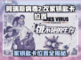 阿瑞斯病毒2🔥改家钥匙卡位置大揭秘！快来看看👇