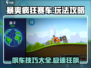 暴爽疯狂赛车🔥游戏攻略，玩转赛车赢大奖！