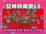 女神异闻录手游🔥场景全开攻略来了！