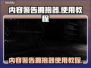 《原神》内容警告拥抱器使用教程💥🎮