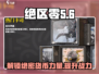 绝区零🔥货币大全，游戏内测必备！