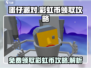 蛋仔派对✨12月彩虹币免费领攻略来了！快人一步获取方式