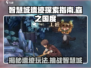 🔥森之国度智慧城遗迹攻略来了！🎉玩转遗迹必备技巧游戏技巧大公开！