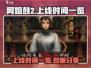 🔥阿姐鼓2上线时间曝光！💥游戏迷们速来看！