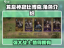 龙息神寂杜博克🔥超强详细介绍来啦！🎮