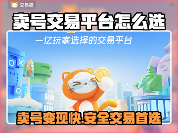 🔥游戏代练平台大揭秘！🎮截图1