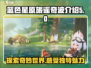 蓝色星原旅谣奇波🔥游戏全解析🎮