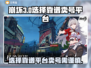 崩坏3号哪里卖？🔥靠谱平台教你选！🎮