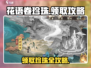 花语卷珍珠领取攻略✨《光遇》免费拿💎