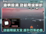 渔帆暗涌货箱大揭秘💥，玩家必看🔥！