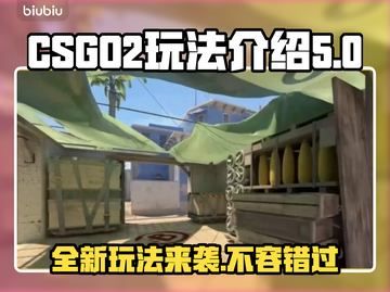 CSGO2玩法大揭秘💥，新手必看！🎮截图1