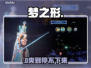 梦之形🔥单机神作曝光！🎮