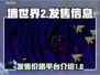 墙世界2🔥发售价格曝光！快来抢购游戏⚡