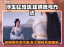 浮生忆玲珑💥账号注销方法来了！快速删除账号👇