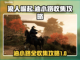 浪人崛起🔥油小路全收集攻略📍截图1