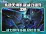 永劫无间手游战力🔥飙升秘籍，快速提升不容错过！