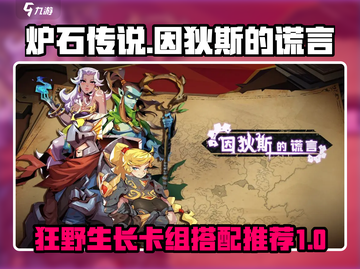 狂野飙车 :";
截图1
