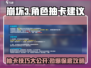 崩坏3第二部抽卡保底全攻略✨助你逆袭游戏大师！