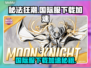 🔥《漫威秘法狂潮》国际服下载攻略+加速技巧！🚀