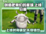 🔥《创造吧我们的星球》上线日期大曝光！🚀
