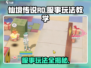 仙境传说RO：服事玩法大揭秘🔥爱如初见，必看攻略！