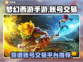 梦幻西游手游账号交易🔥靠谱平台推荐👇