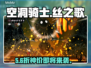 空洞骑士丝之歌定价曝光！💰🎮