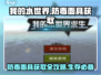 《我的水世界》求生防毒面具📍获取途径大揭秘！