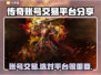 传奇账号交易平台哪个好？🔥传奇玩家必看！