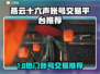🔥燕云十六声账号交易全攻略！💼✨