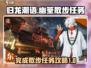 归龙潮语幽筌散步任务攻略🌟游戏党必看！