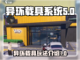 异环载具系统🔥《异环载具》玩法全揭秘！