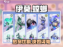 《伊莫》淬刃螳螂太强了！⚡