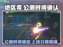 绝区零🔥公测时间曝光！上线日期终于定了？