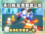 天门阵🔥配置要求大揭秘！玩家必看🎮