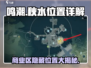 鸣潮🔥秋水商业区隐藏位置大揭秘！🎮