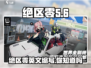 绝区零英文缩写竟是它！游戏玩家必知🔥