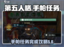 代号56手帕🔥《原神》任务全攻略来了！
