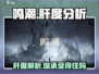 鸣潮💥超详细肝度解析，玩家必看！🎮