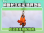 问剑长生心法选择🔥玩转游戏秘籍🎉
