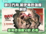 明日方舟：莱伊强度爆表，秒杀boss不在话下🔥