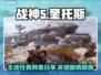 战神5🔥PC版主线任务全揭秘🎉